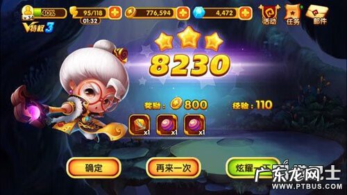 宫爆老奶奶官方 宫爆老奶奶2破解版