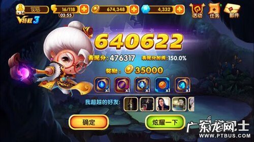 宫爆老奶奶官方 宫爆老奶奶2破解版