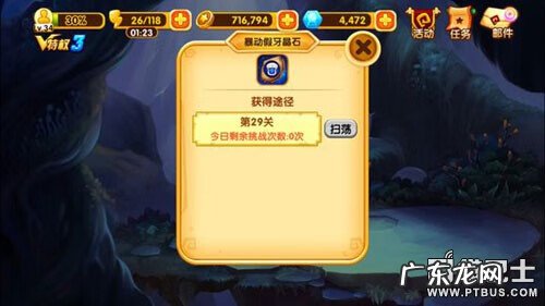 宫爆老奶奶官方 宫爆老奶奶2破解版