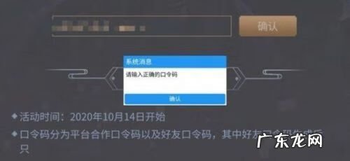天涯明月刀手游5月cdk 天涯明月刀cdkey页面