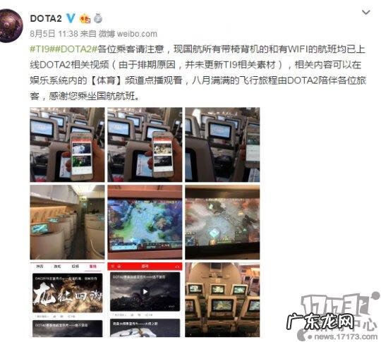 Dota比赛视频 DOTA视频网