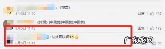 Dota比赛视频 DOTA视频网