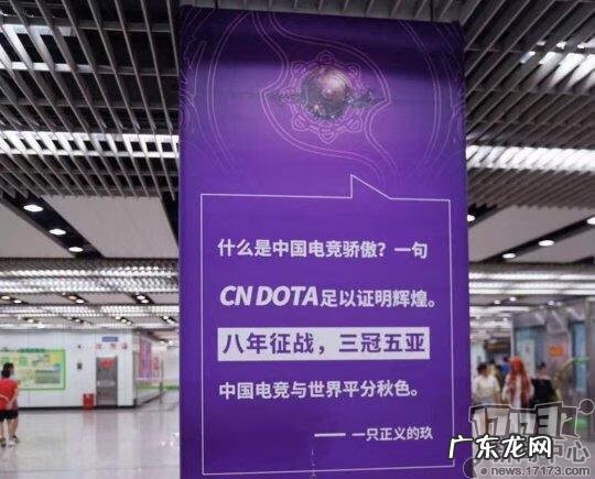 Dota比赛视频 DOTA视频网