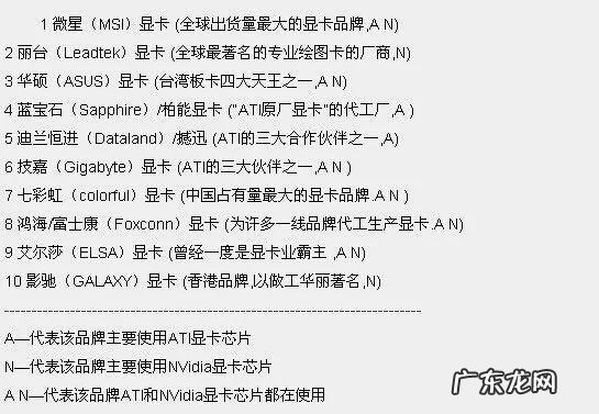 电子硬件基础知识 电脑硬件基础知识大全