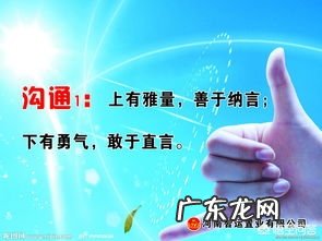 孩子叛逆,要如何教育?