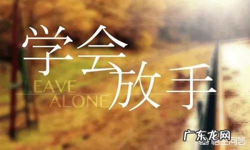 孩子叛逆,要如何教育?