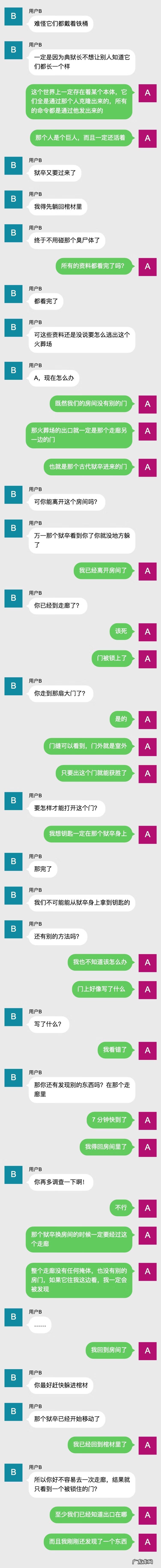 冒险逃脱游戏 逃脱 游戏