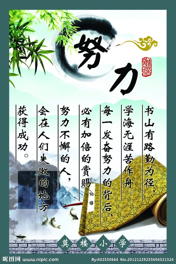 成绩不好如何快速提高成绩?