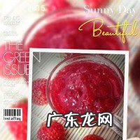 草莓酱的熬制方法 草莓酱的做法步骤