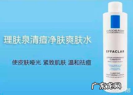 有什么好用的祛痘产品适合学生党的？