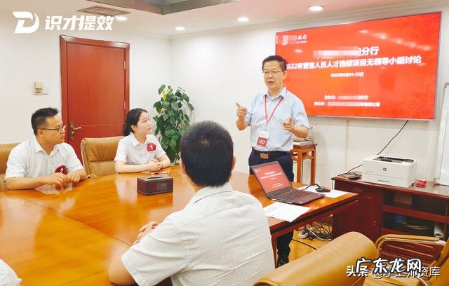 人力资源管理师 北京 北京人力资源师培训教师