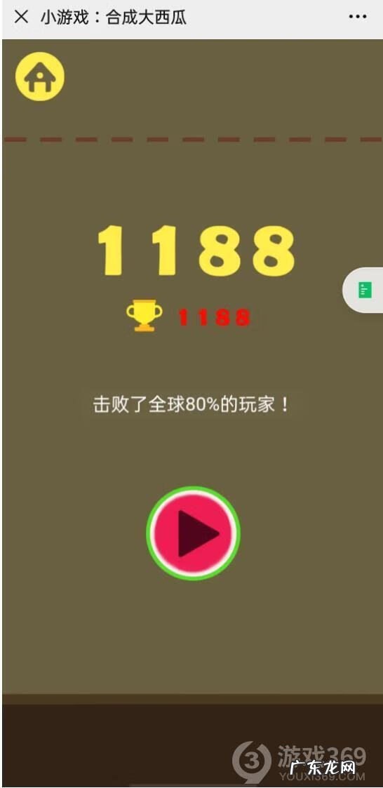 合成大西瓜有好友排行吗 合成大西瓜 哪里玩