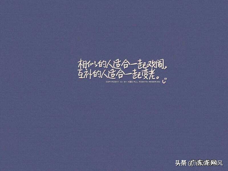 我渴望自由,也渴望爱情,怎么办?