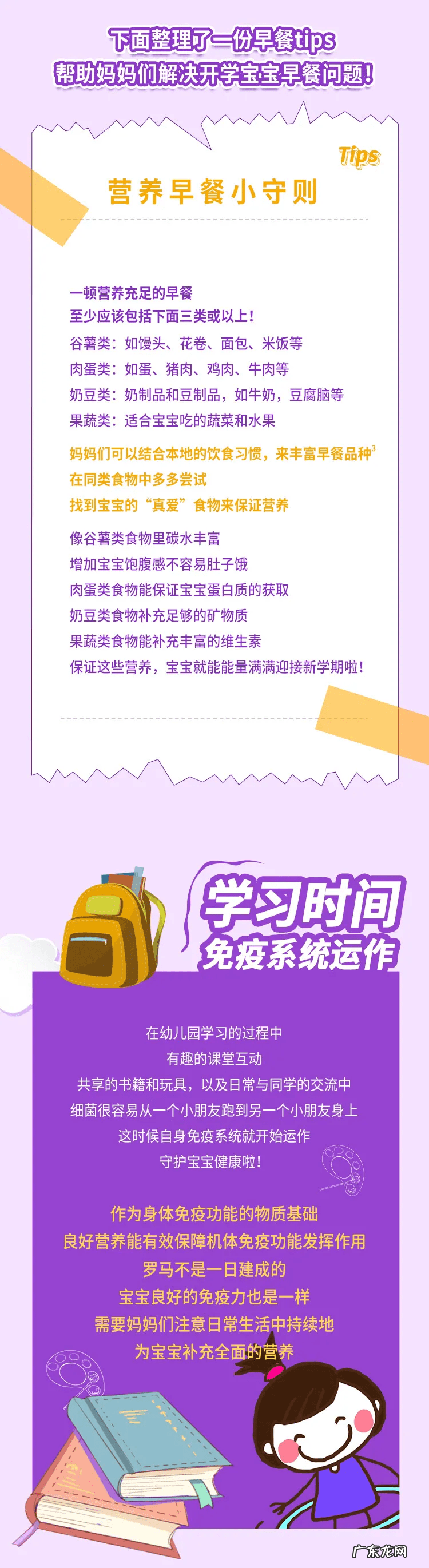 意大利雅培小安素好吗 雅培小安素好吗?
