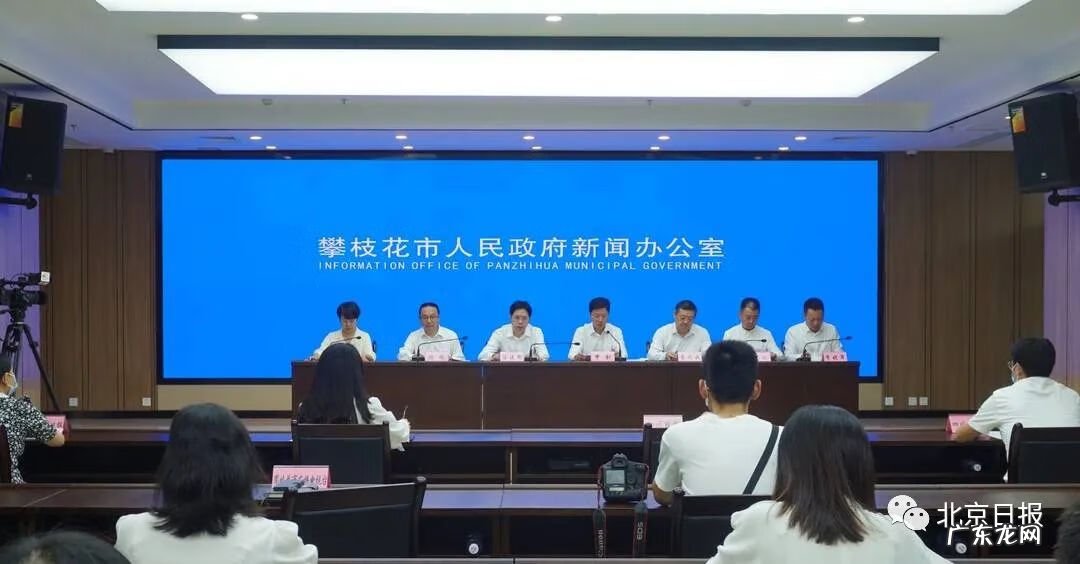 北京二胎需要什么手续 北京二胎补贴政策