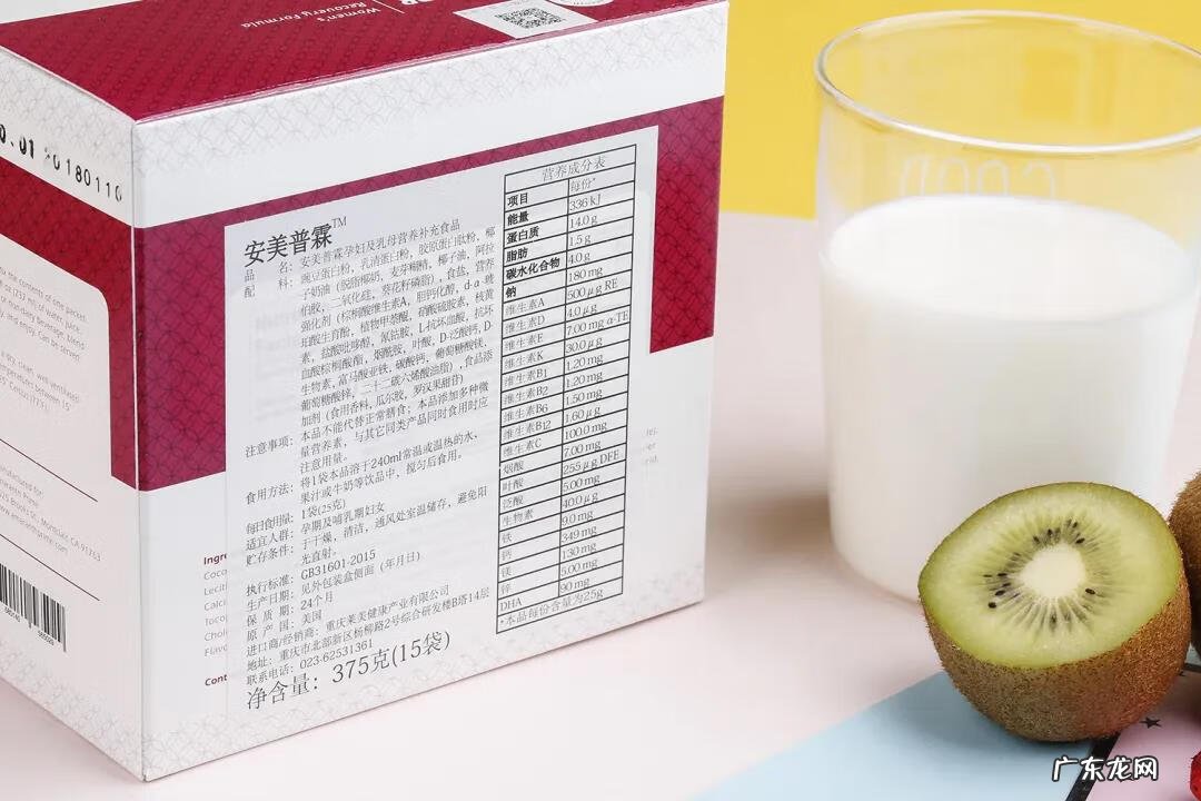 女士奶粉哪个好 女士奶粉的功效和作用