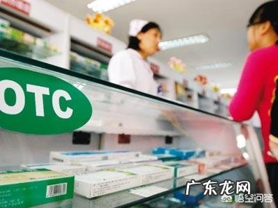 我看到楼下一家药店开张,各种横幅祝贺,祝福生意兴隆,财源广进,你怎么看?