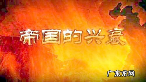 风水轮流转谁说的 为什么说风水轮流转