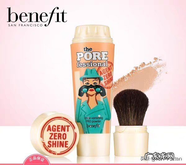 有什么散粉包装的很可爱?