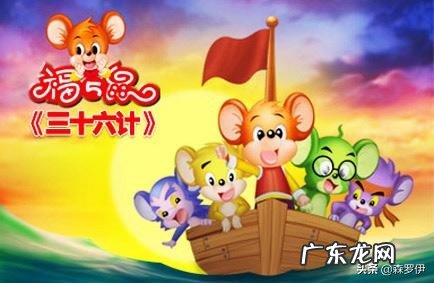 小时候的国产动画有什么?