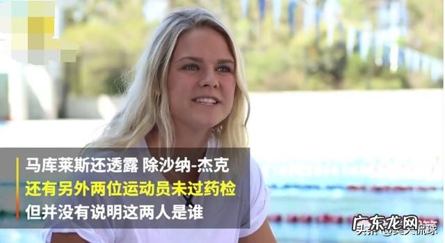 国际泳联主席力挺孙杨作出回应,称澳人多人嗑药,您如何看待这个大反转?