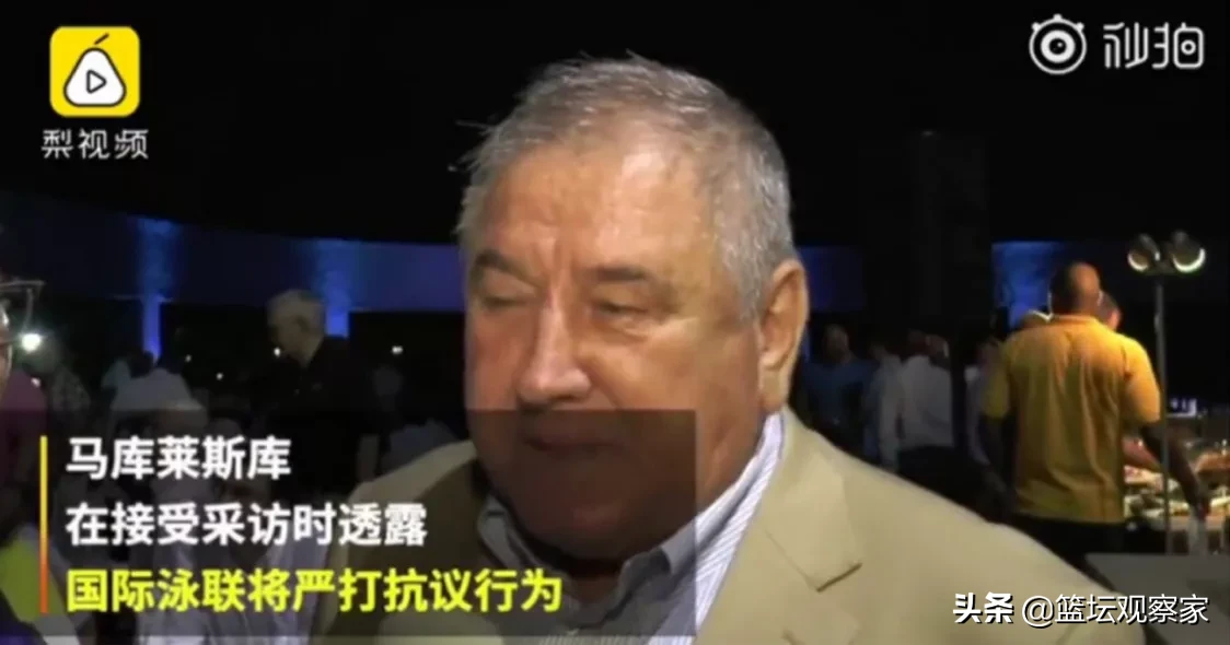 国际泳联主席力挺孙杨作出回应，称澳人多人嗑药，您如何看待这个大反转？