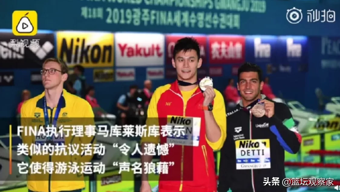国际泳联主席力挺孙杨作出回应，称澳人多人嗑药，您如何看待这个大反转？