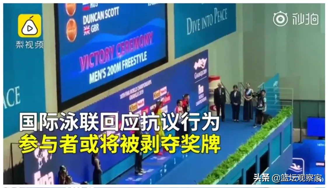 国际泳联主席力挺孙杨作出回应，称澳人多人嗑药，您如何看待这个大反转？