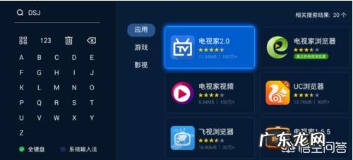 有什么好用的电视盒子直播软件？