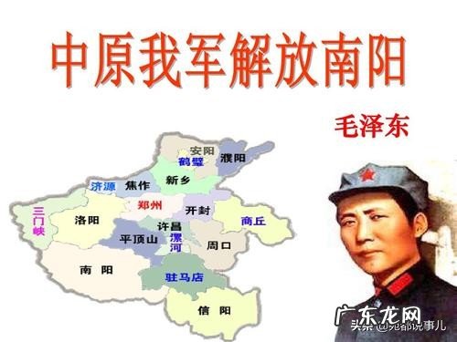 南阳的地理位置好吗?