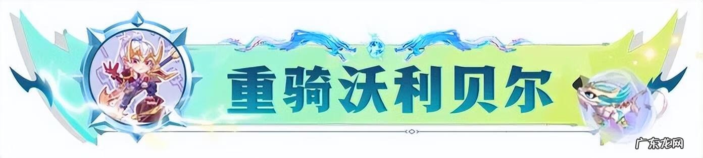 普通泰坦拳 泰坦拳套在哪里