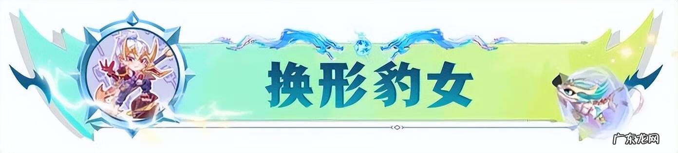 普通泰坦拳 泰坦拳套在哪里
