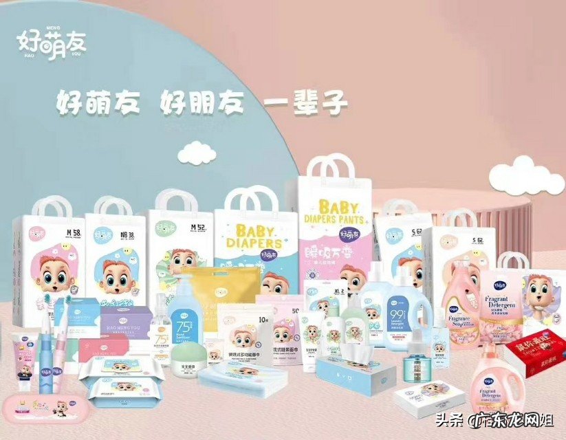 你微信有没有卖纸尿裤之类的微商,总想让你做她代理,还总说要给孩子最好的?