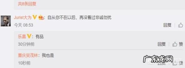 曾在综艺节目《非诚勿扰》录制期间喝酒的乐嘉,近况如何?