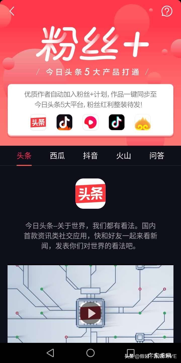 抖音是怎么涨粉的啊？