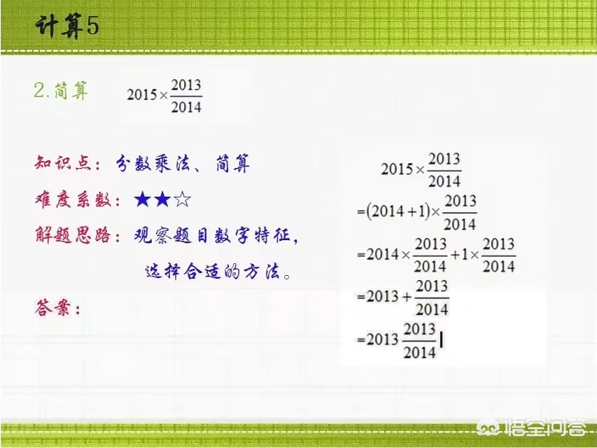 我家的孩子2020年小升初,该如何准备?