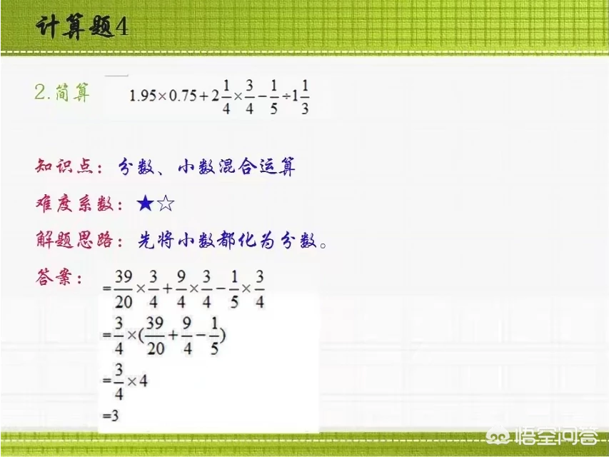 我家的孩子2020年小升初,该如何准备?