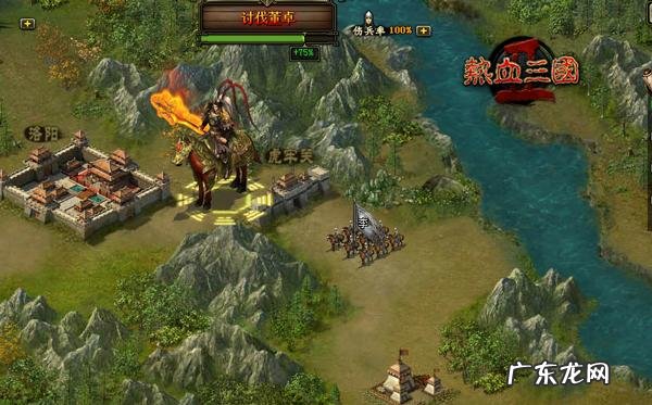 热血三国2 热血三国2官网入口