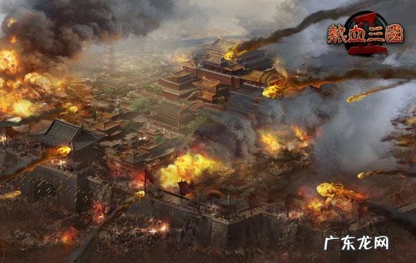 热血三国2 热血三国2官网入口