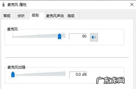 电脑声音太小怎么调 电脑声音太小怎么解决