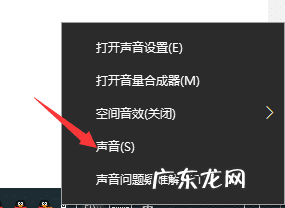 电脑声音太小怎么调 电脑声音太小怎么解决