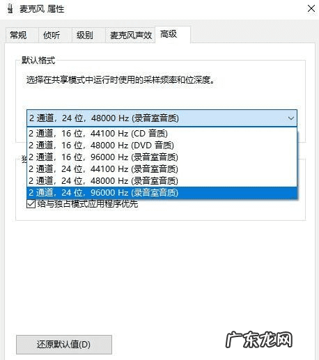 电脑声音太小怎么调 电脑声音太小怎么解决