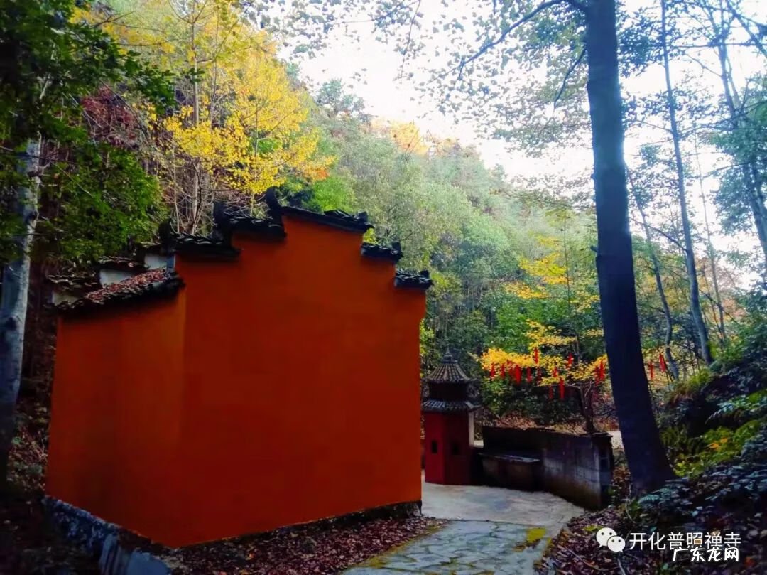响水山庄 普照寺风水