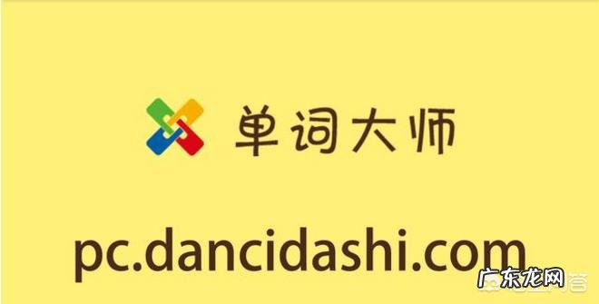 我现在大专大一,英语零基础,如何提高英语成绩?