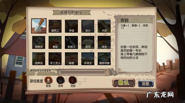 橙色计划 颜色战争游戏