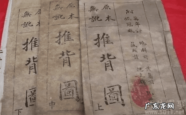 夺命煞星的故事 经典传奇夺命风水