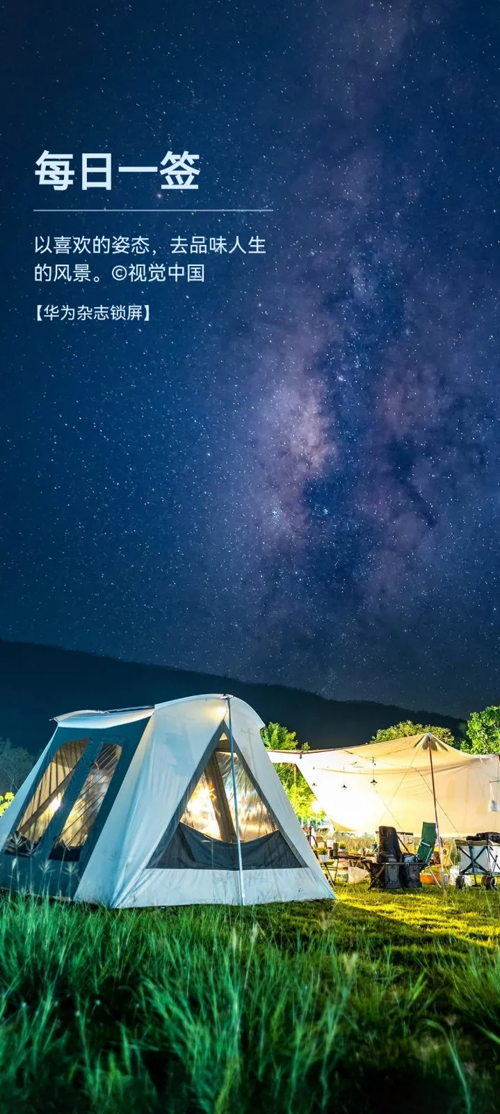 小时候夏夜仰望星空满天都是星星,现在怎么都看不到那种景象了?