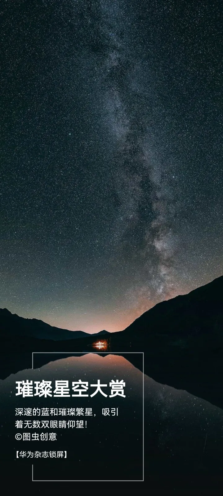 小时候夏夜仰望星空满天都是星星,现在怎么都看不到那种景象了?