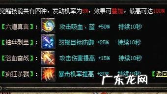 传奇网通合击版本 刚开网通合击传奇