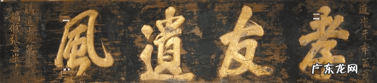 刘伯温与风水故事 刘伯温学的什么风水